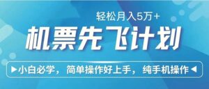 七天赚了2.6万!每单利润500 ,轻松月入5万 小白有手就行-秀新品副业项目网