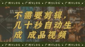 几十秒生成电影解说成品一键背景音乐画面字幕全搞定-秀新品副业项目网