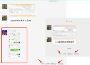 电脑版微信防止撤回设置：聊天信息图片撤回一样看得到-秀新品副业项目网